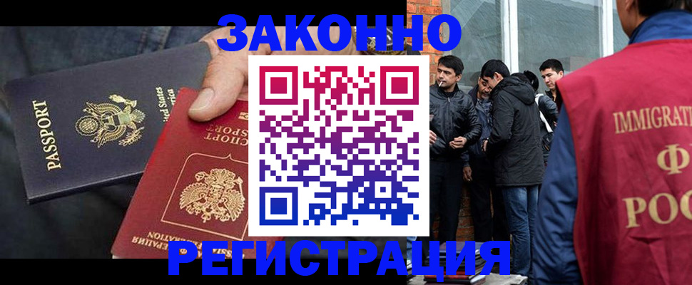 прописка для кредита в Кимрах