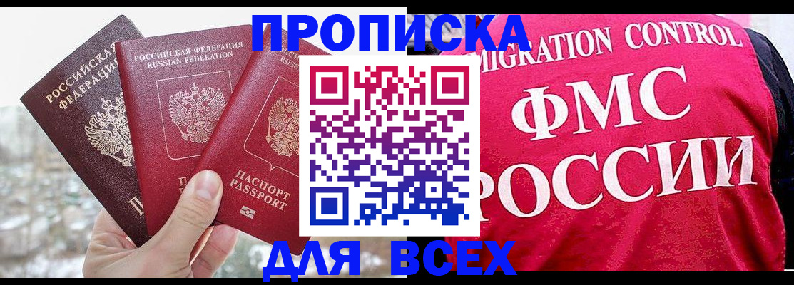 временная регистрация госуслуги в Кимрах