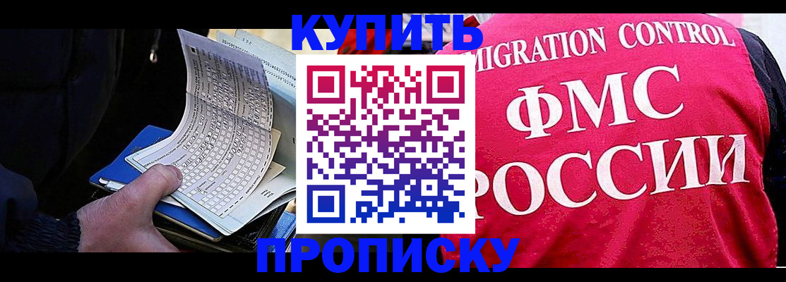 где прописаться в Кимрах