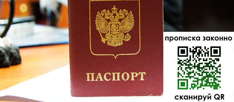 в Кимрах height= регистрация в Кимрах
